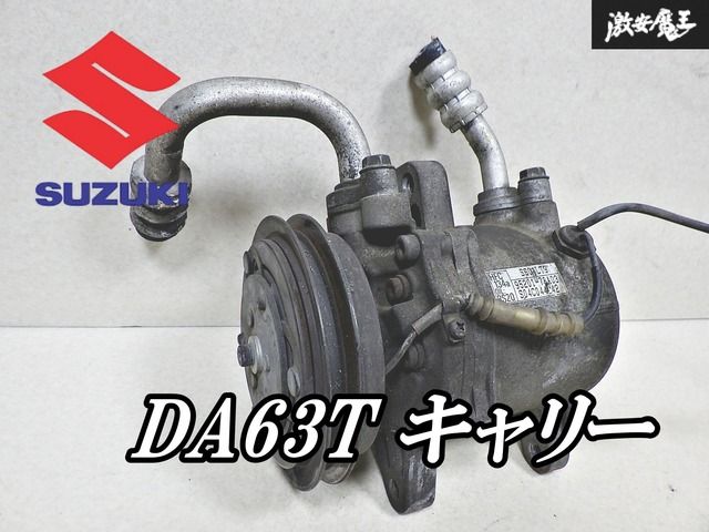 SUZUKI CARRY DA63T エアコン一式 スズキ キャリィ 純正カーエアコンキット 取り付け 西尾市からの