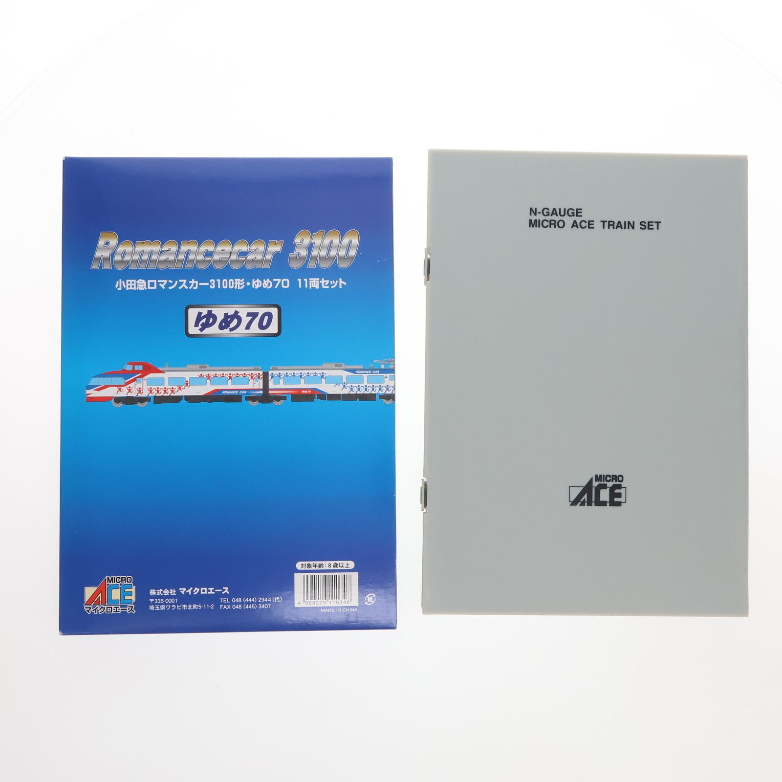 A8158 小田急ロマンスカー 3100形・ゆめ70 11両セット(動力付き) N