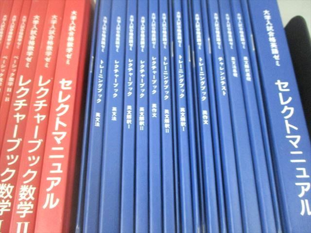 西日本産 ③大学入試合格国語ゼミ13冊 大学入試指導センター