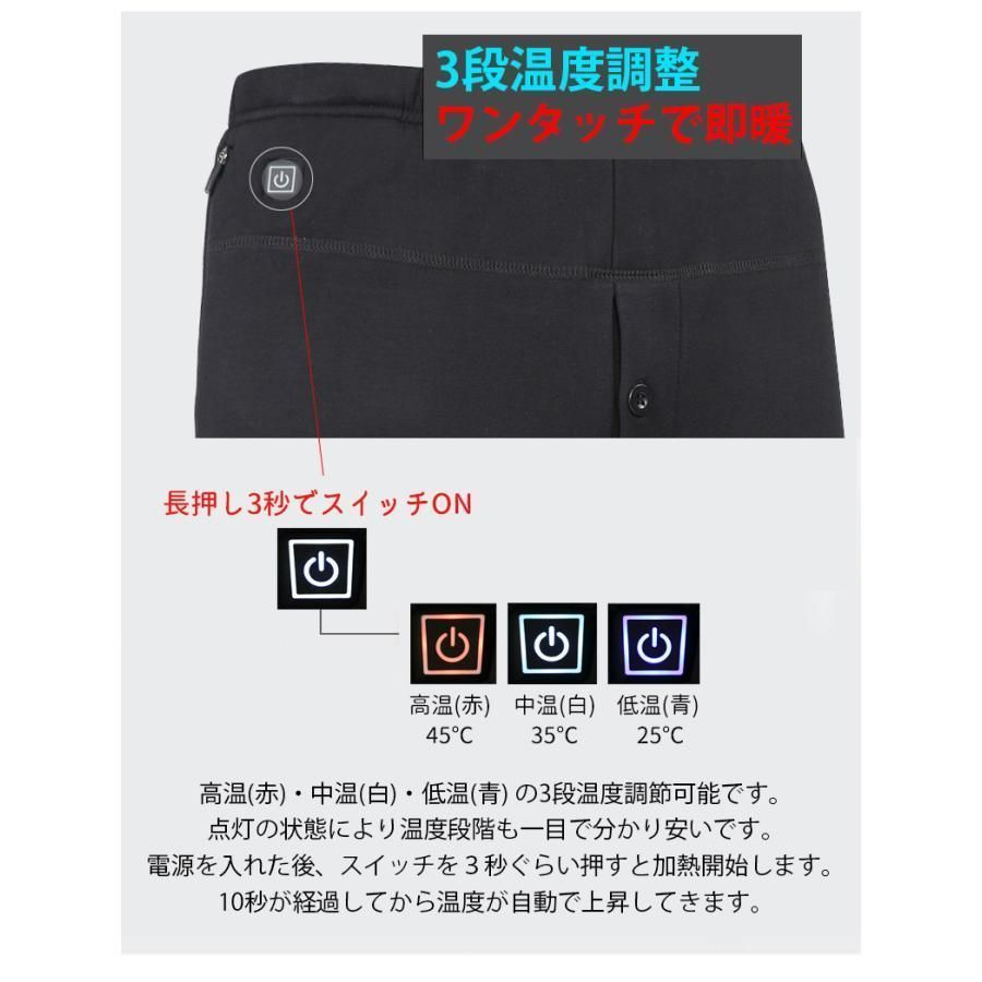 電熱パンツ ヒーターパンツ 加熱パンツ 裏フリース USB加熱
