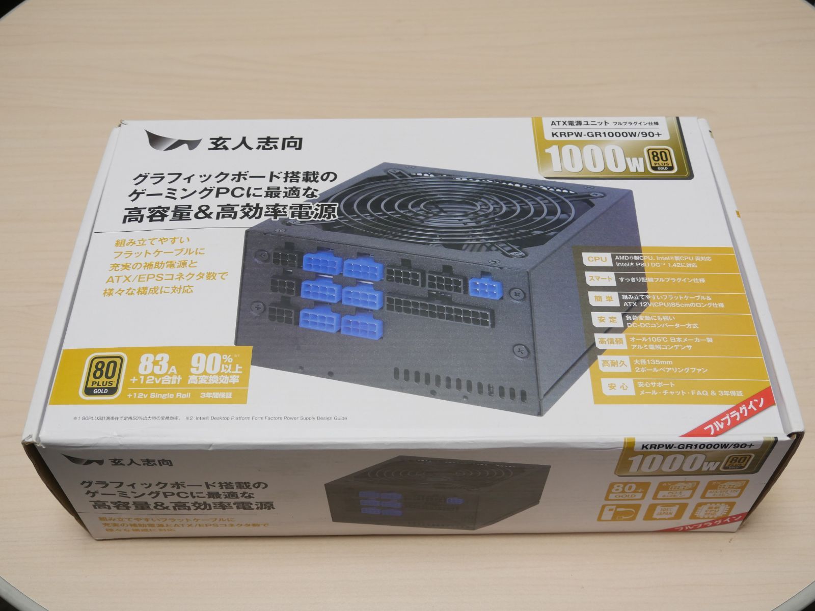玄人志向 KRPW-GR1000W 90 1000W 80PLUS GOLD フルプラグイン 電源ユニット