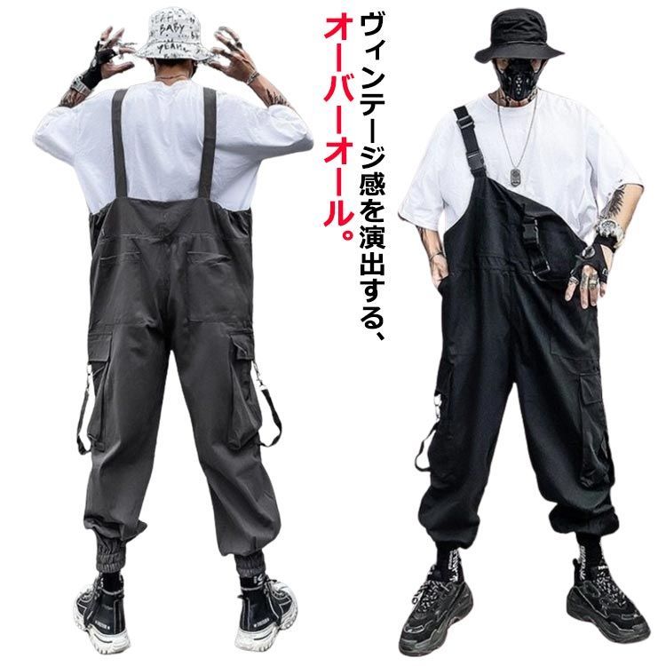 メンズ　オーバーオール　つなぎ オールインワン つなぎ ツナギ メンズ レディース 無地