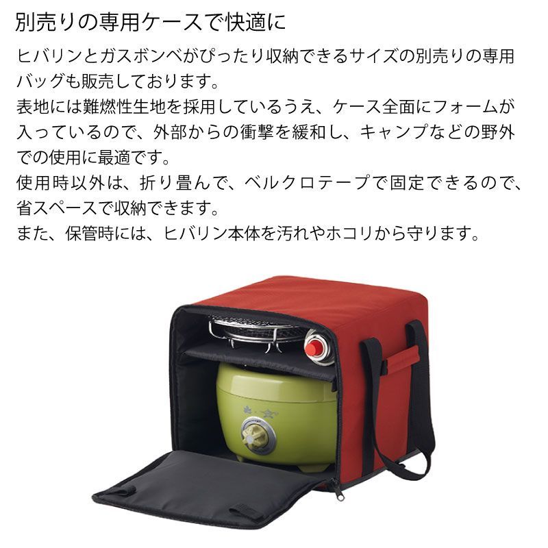 ポータブル ガス カセットコンロ LOGOS ロゴス LOGOS×SENGOKU
