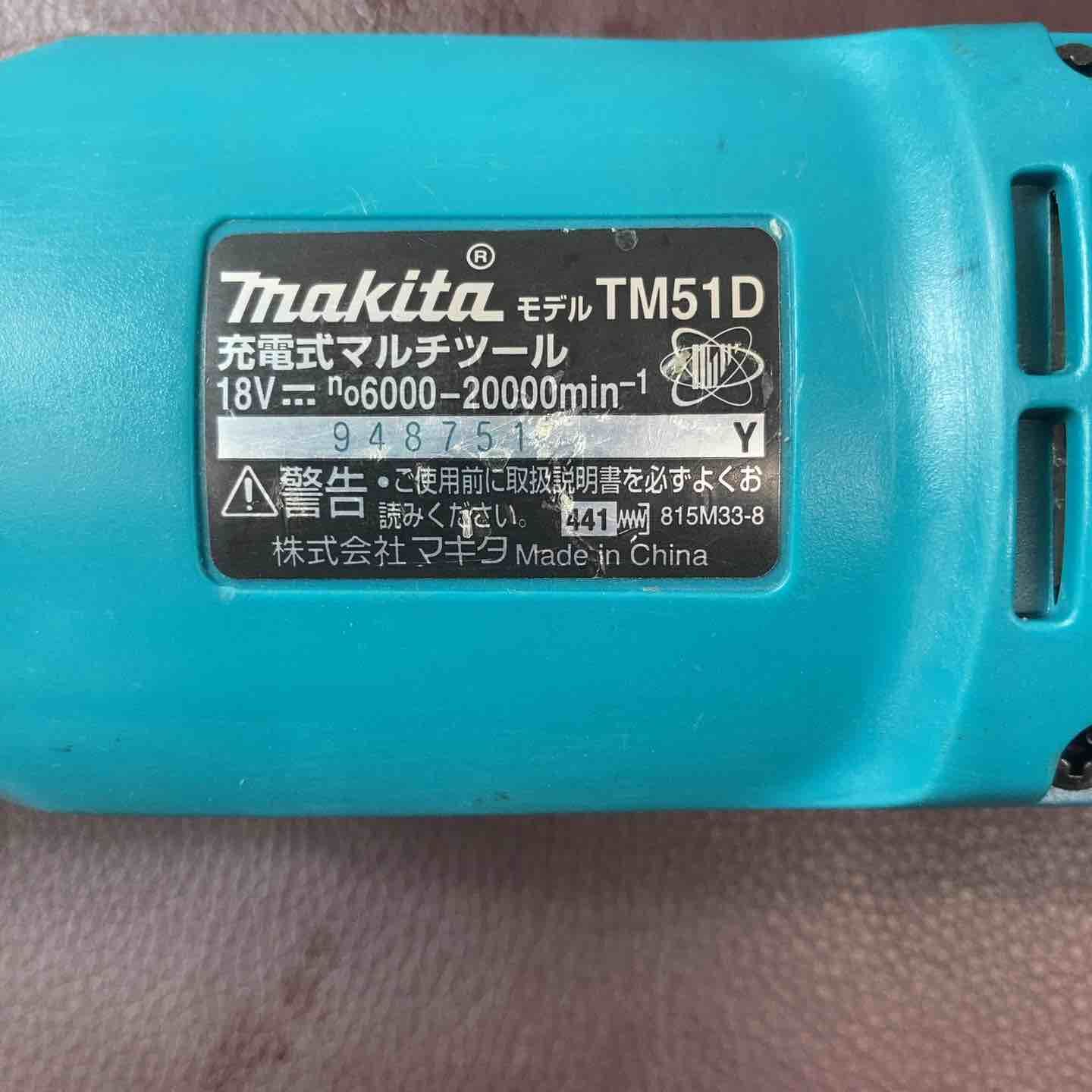 品 マキタ makita 18V 165mm コードレス丸のこ HS631DZ 東大和店 HRDEVELOPMENT_JP