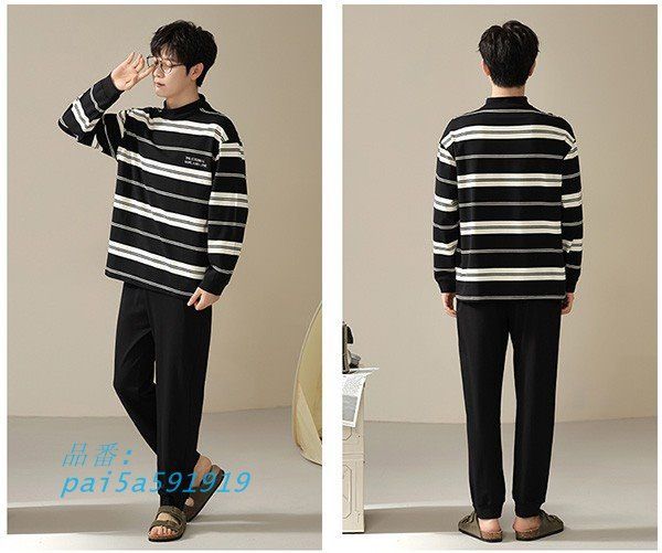 ルームウェア メンズ