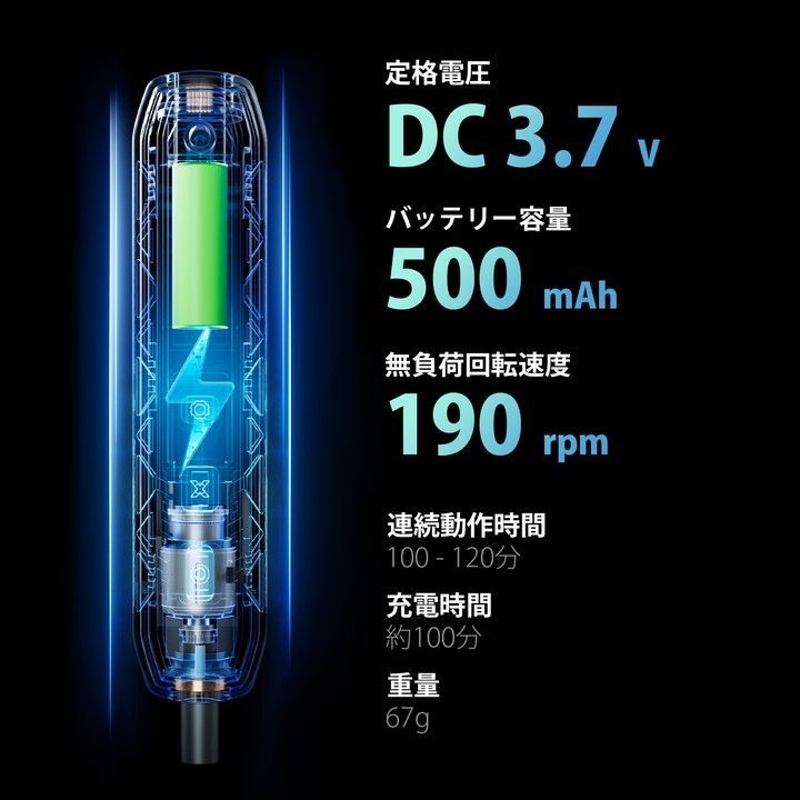 正規品 EZARC 電動精密ドライバーセット 181点セット