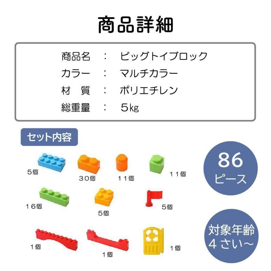 子供 室内