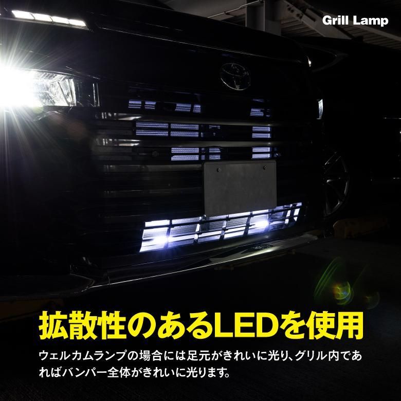 【Azzurri】 日産 180SX 汎用 LED グリル ウェルカムランプ フットランプ イルミ LEDテープ 12V車専用 国産車用 COB一体成型 防水 アズーリ 【AZ21955】