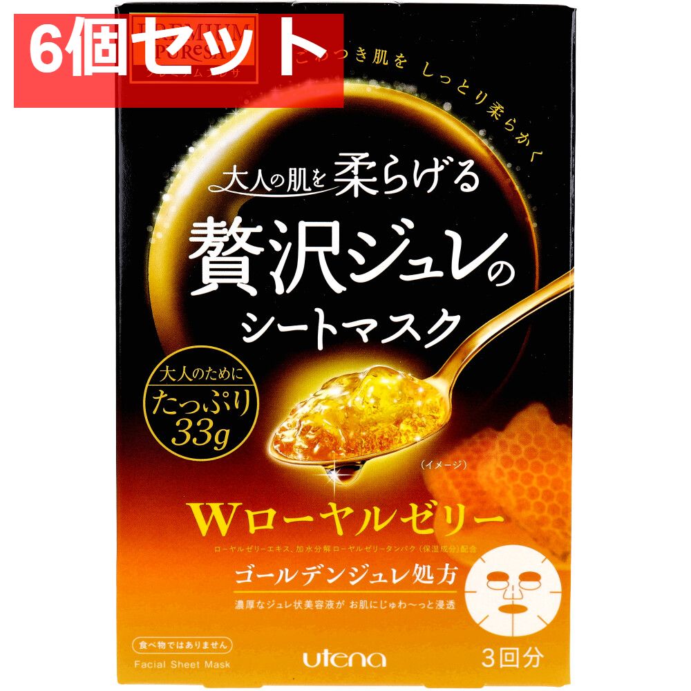プレミアムプレサ 贅沢ジュレのシートマスク Wローヤルゼリー 3回分 6個セット まとめ売り