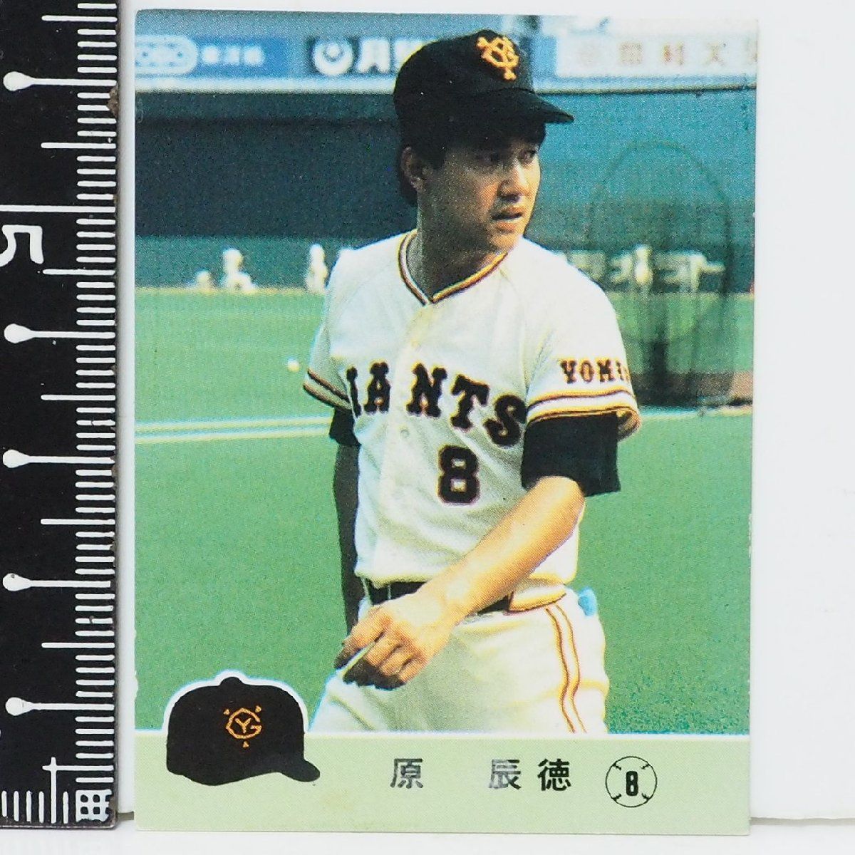 23枚 阪急ブレーブス 昭和57年版 プロ野球ゲーム 選手カード 23枚 阪急ブレーブス 昭和57年版 プロ野球ゲーム 選手カード