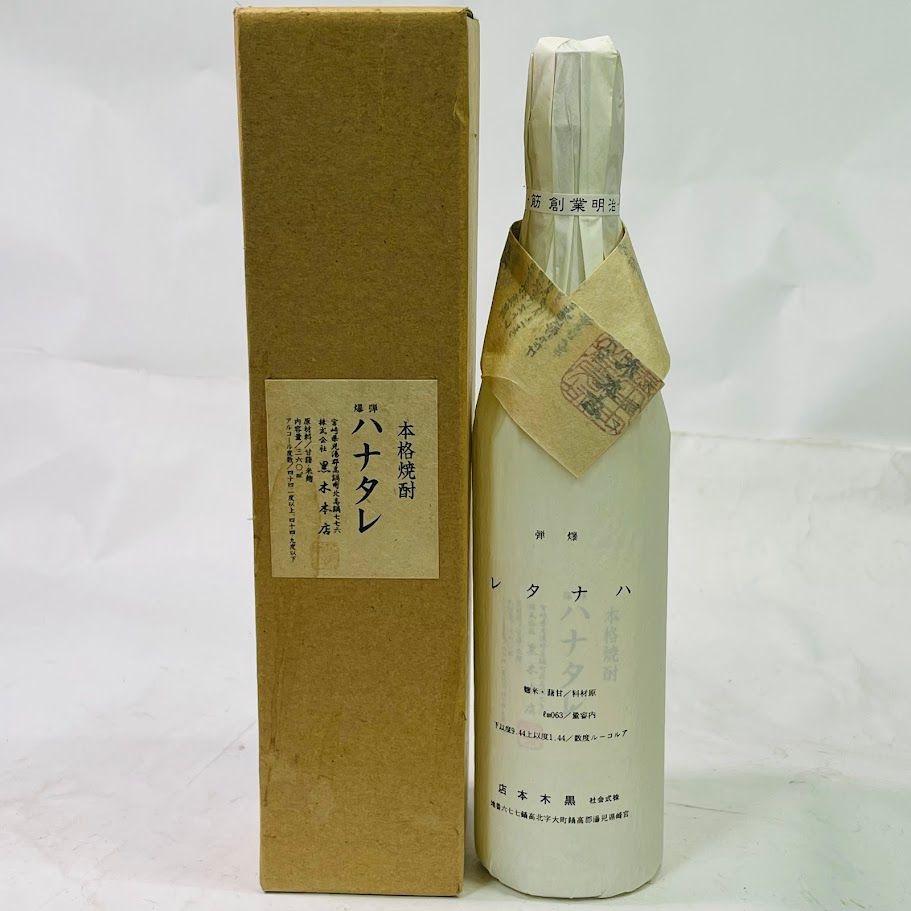 未成年の飲酒は法律で禁じられています】爆弾ハナタレ 360ml
