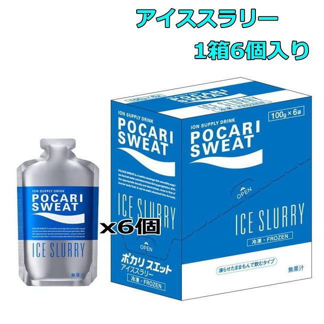 アイススラリー　ポカリ ポカリスエット アイススラリー 36袋入 賞味期限2025年6月