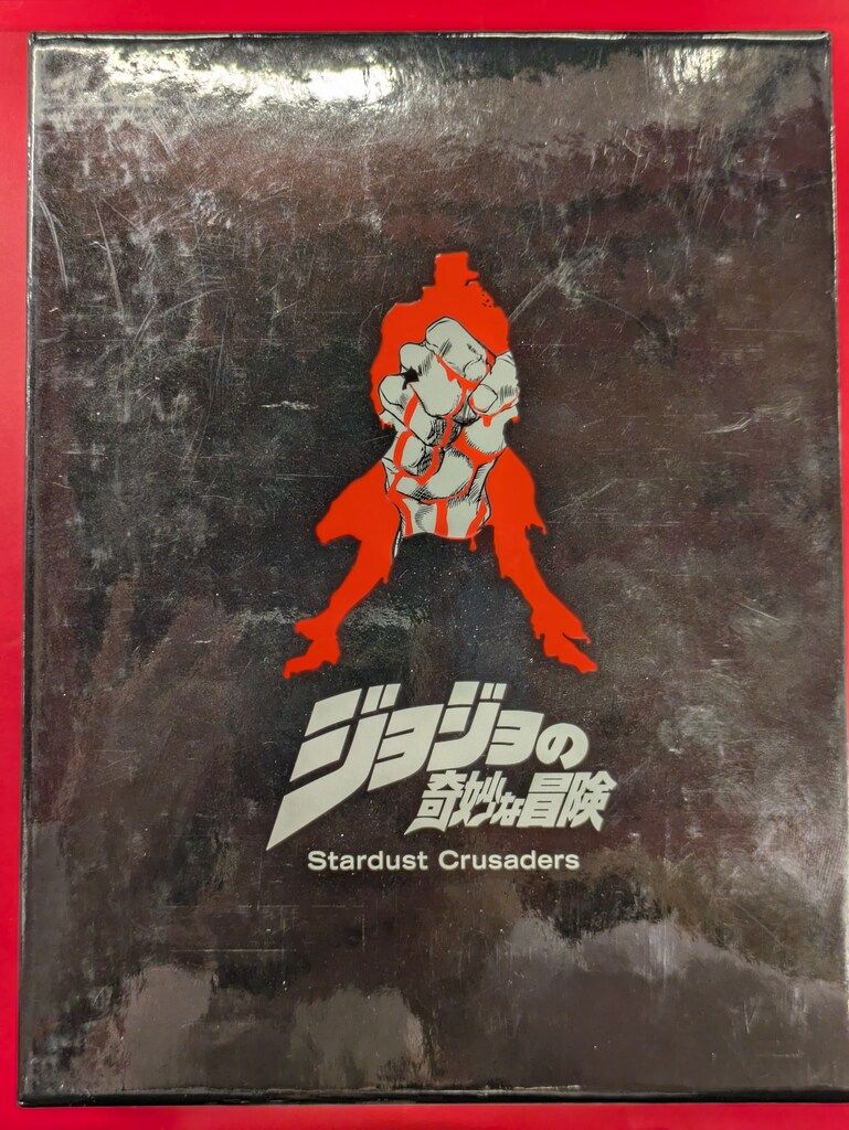 アニメDVD OVA ジョジョの奇妙な冒険 スターダスト・クルセイダース