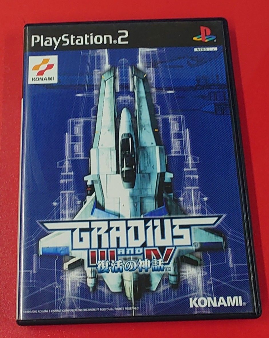 〇グラディウス III＆IV～復活の神話～ PS2ソフト ゲームソフト
