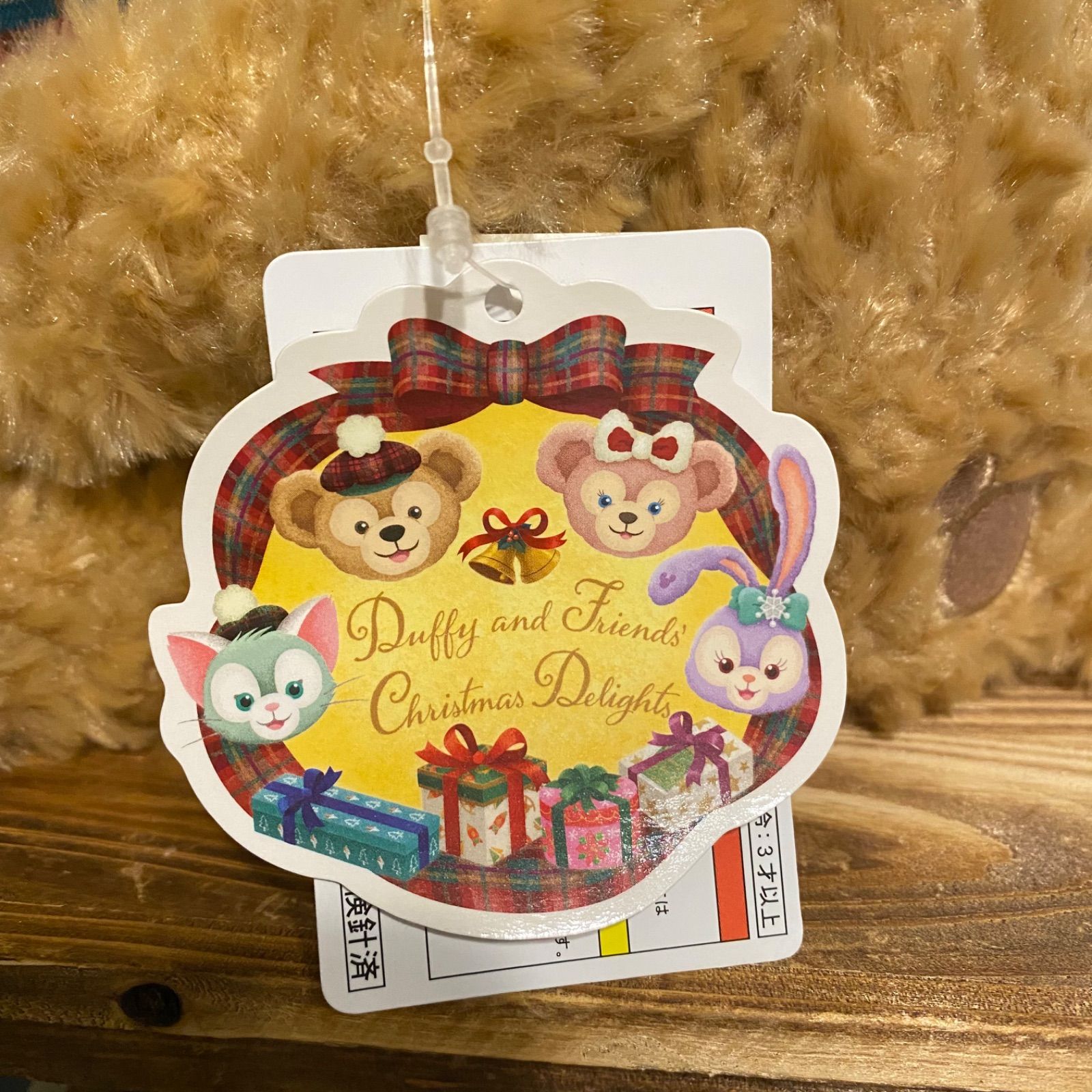 Disney - ダッフィー の クリスマス 2018 ぬいぐるみ ギフトボックス ジェラトーニの大きめサイズぬいぐるみも！東京ディズニーシー