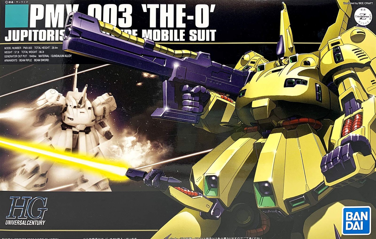 BANDAI SPIRITS バンダイ スピリッツ HGUC 機動戦士Zガンダム PMX-003 ジ オ 1|144スケール 色分け済みプラモデル