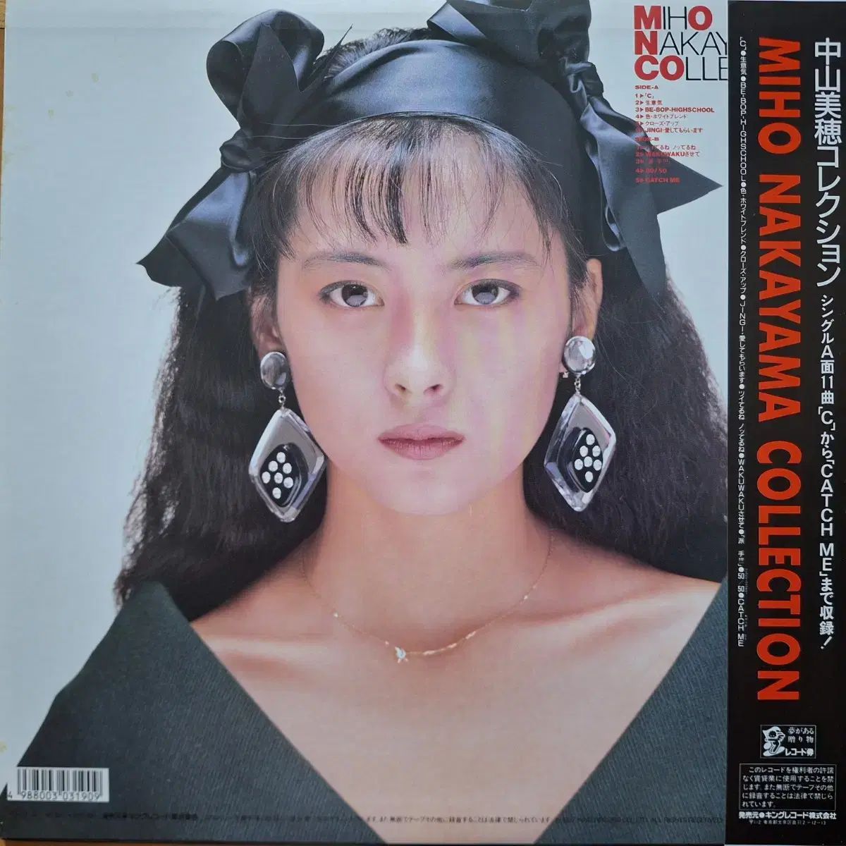 Miho Nakayama CDコレクション 節約 中山美穂 CDコレクション アルバム