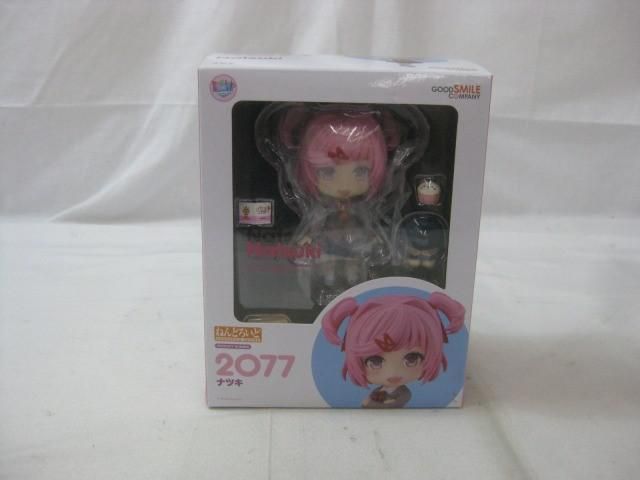 ドキドキ文芸部! ナツキ ねんどろいど 2077《正規品・最安値》 ねんどろいど ナツキ