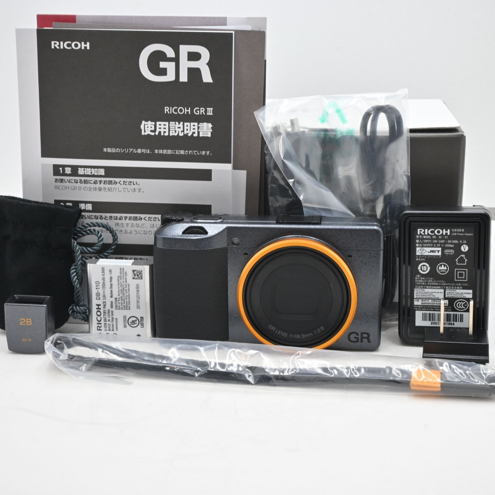 GRIII Street Edition Special Limited Kit RICOH GR III Street