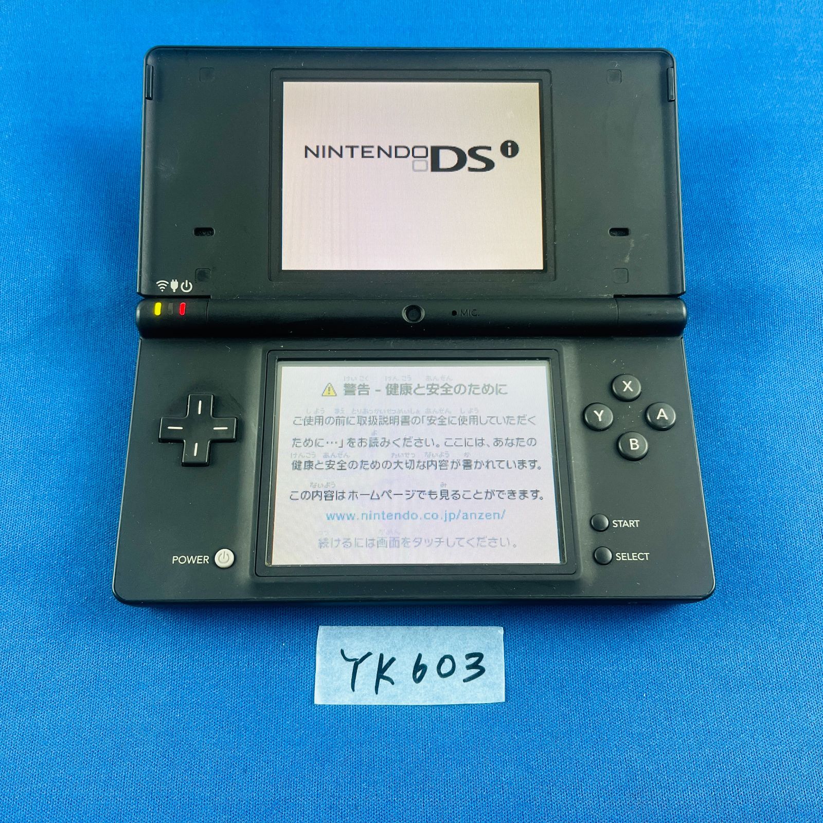 辻YK603 ニンテンドー DSi ポケモン ブラック POKEMON BLACK レシラム ゼクロム エディション 本体のみ ポケットモンスター ニンテンドー Nintendo 任天堂