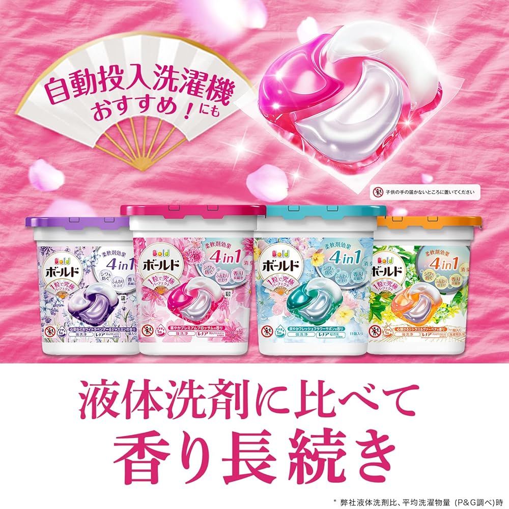 フレッシュフラワーサボン 詰め替え
