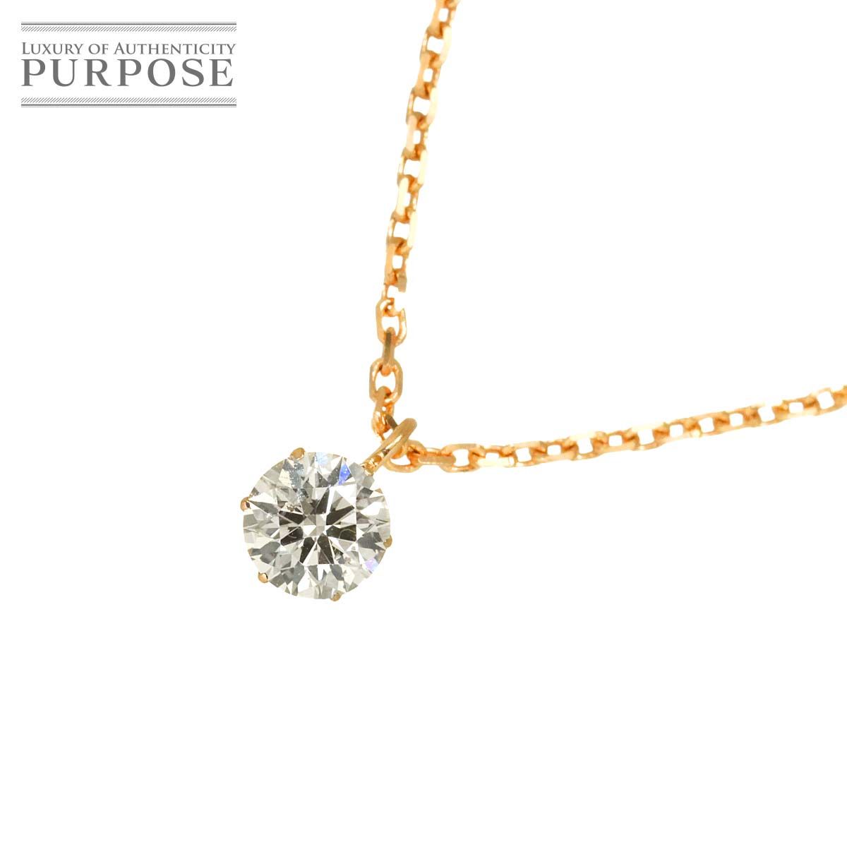 ダイヤ 0.362ct K18 PG ネックレス 45cm ピンクゴールド 750 Diamond Necklace 90298597