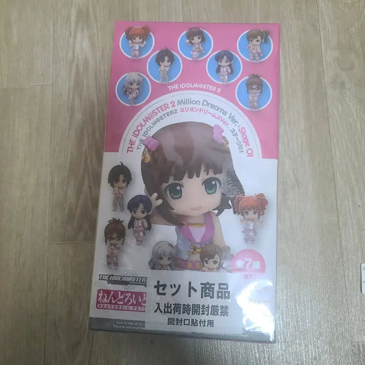 アイドルマスター 2 ねんどろいど プッチ 百万 ドリーム Ver Stage1 ＆