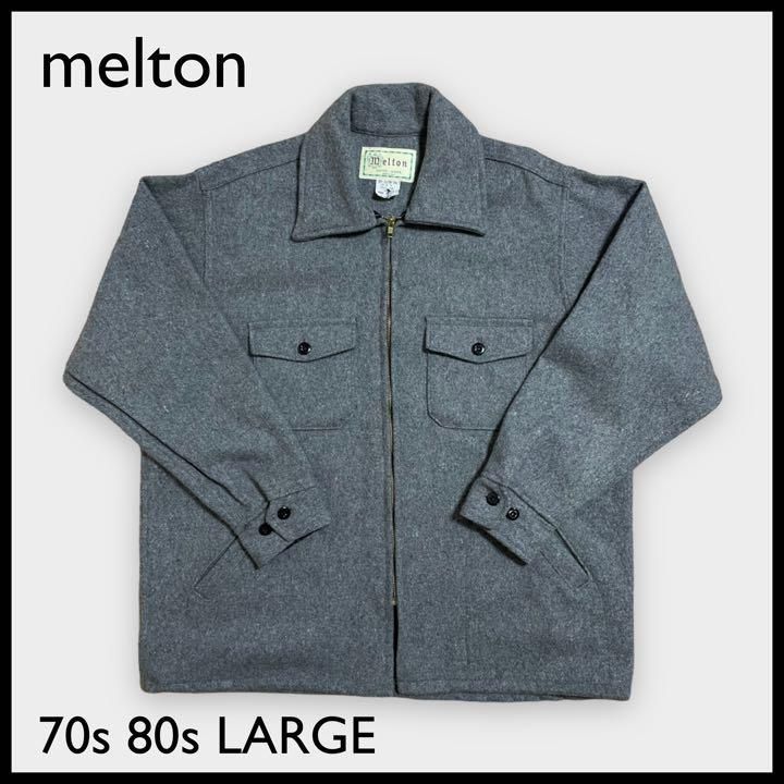 メルトン　melton  70s  ヴィンテージ　ウールジャケット　アウターストリート