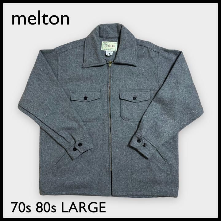 メルトン melton 70s ヴィンテージ ウールジャケット アウター