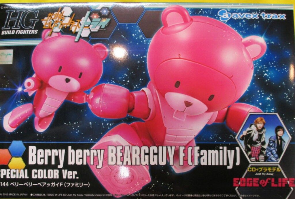 バンダイ HGBF ビルドファイターズ・トライ 「ベリーベリー