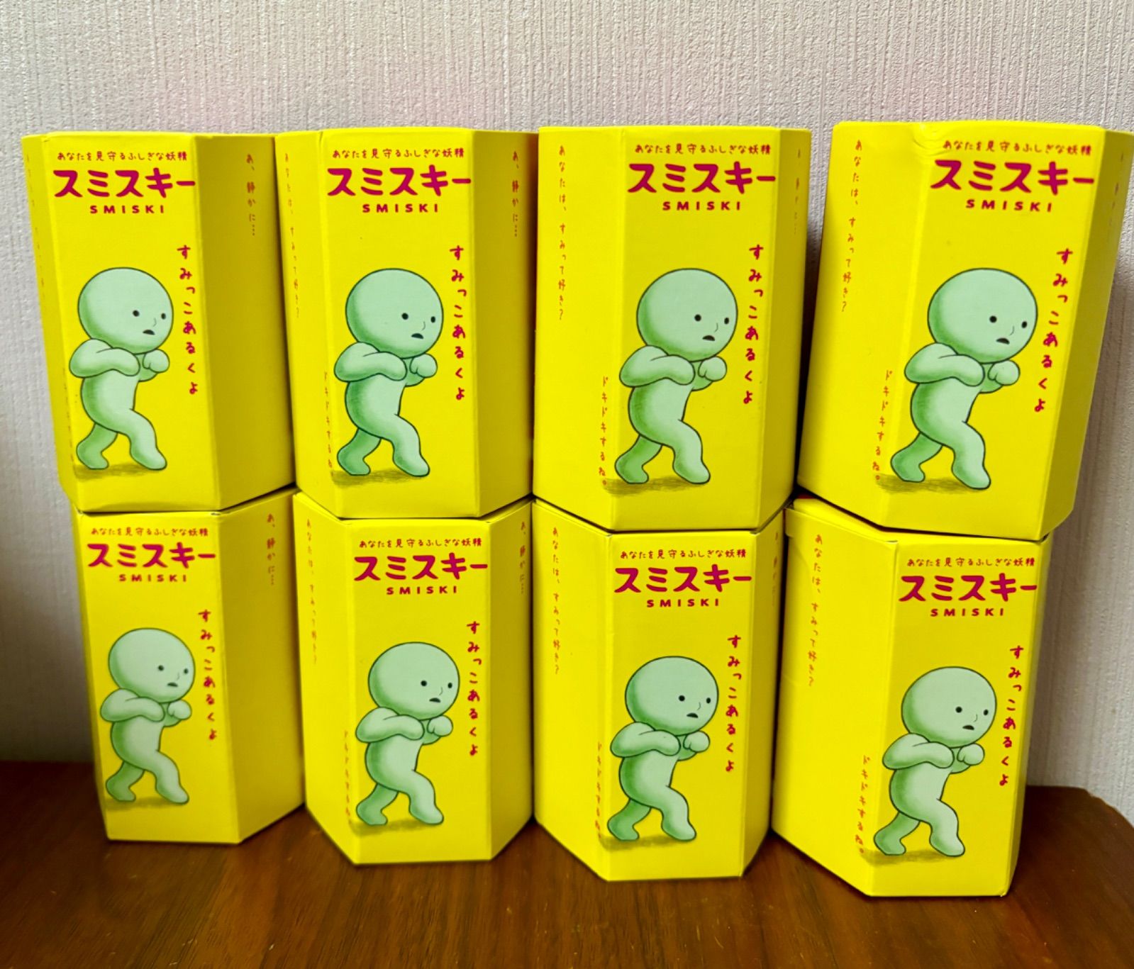 【美品】スミスキー series4 セット 新品8個セット☆スミスキー series4 シリーズ4 - メルカリ