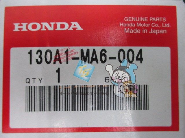 ピストンリングセット