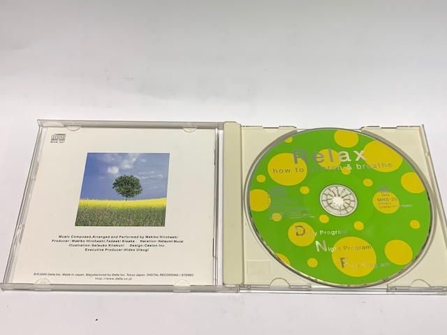 中古 CD Relax「MHS-201」 《リラックス呼吸法 & ストレッチ》 - メルカリ