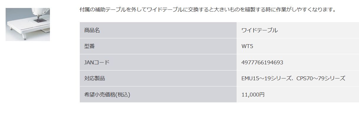 ブラザー
