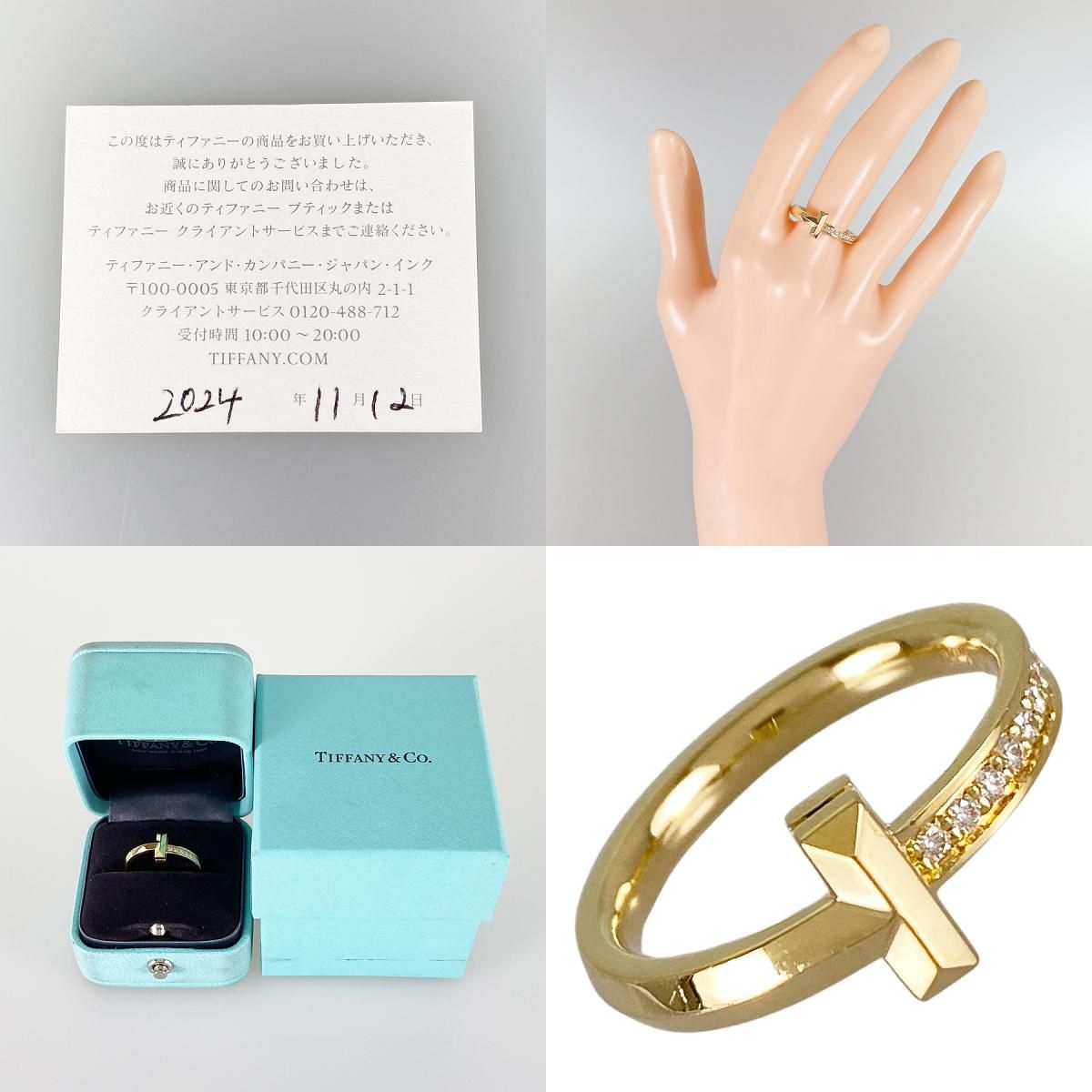 Tiffany & Co. リング　9号 ティファニー エンゲージリング 9号 ダイヤモンド｜Yahoo!フリマ