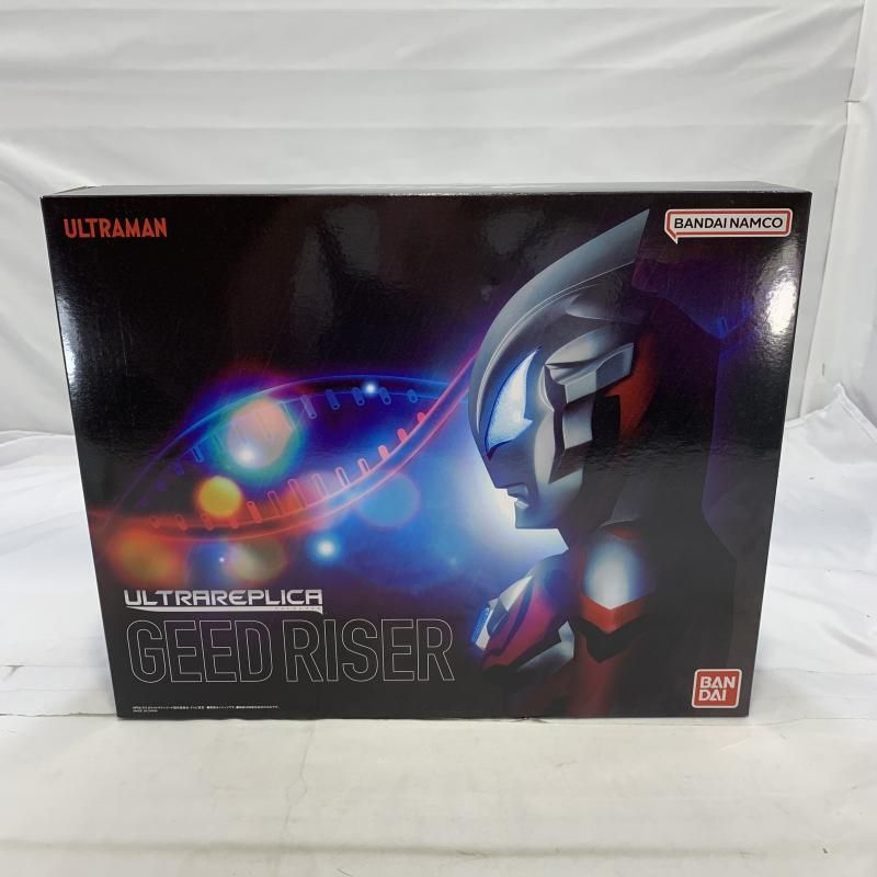 ブルマァク 復刻版怪獣シリーズ ウルトラマンレオ マグマ星人 ガンメタ