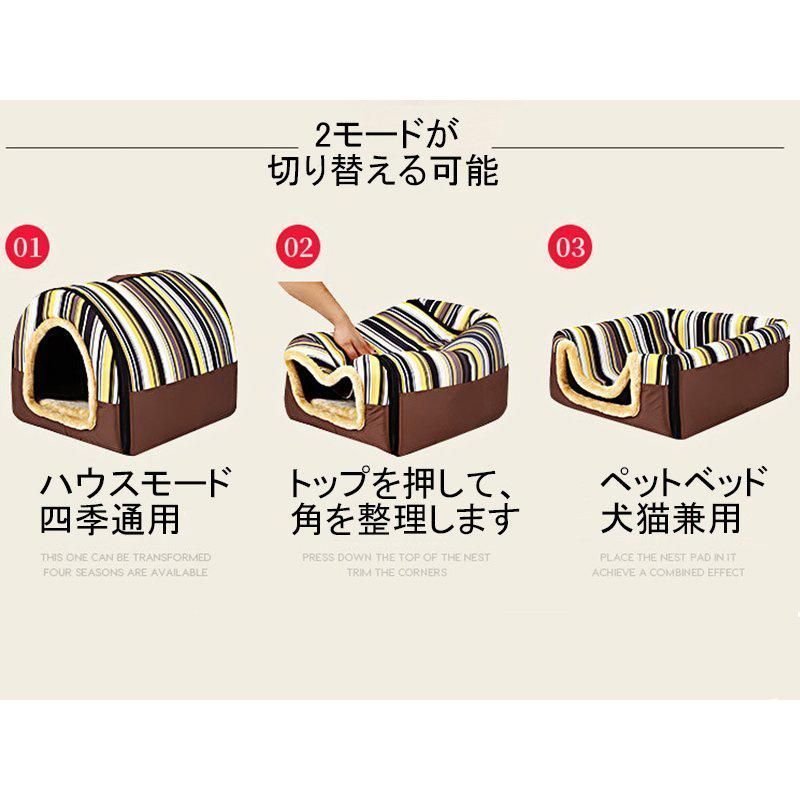 ドーム型 犬猫用ベッド ペットハウス ペットベッド 犬の巣 2WAY 柔らか 通年用 保温 寝具 取り外して 洗える クッション付き S-3XLサイズ STEELWINDOWSANDDOORS_COM