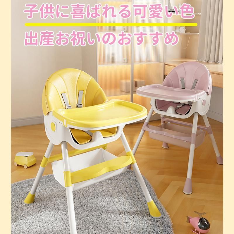 ローチェア ベビーチェア ハイチェア テーブルチェア ベビー ダイニングチェア 耐荷重160kg 折りたたみ椅子 | 折りたたみ おしゃれ 1年保証 完成品 HZDMJベビーチェア 木製 SouYuuKai