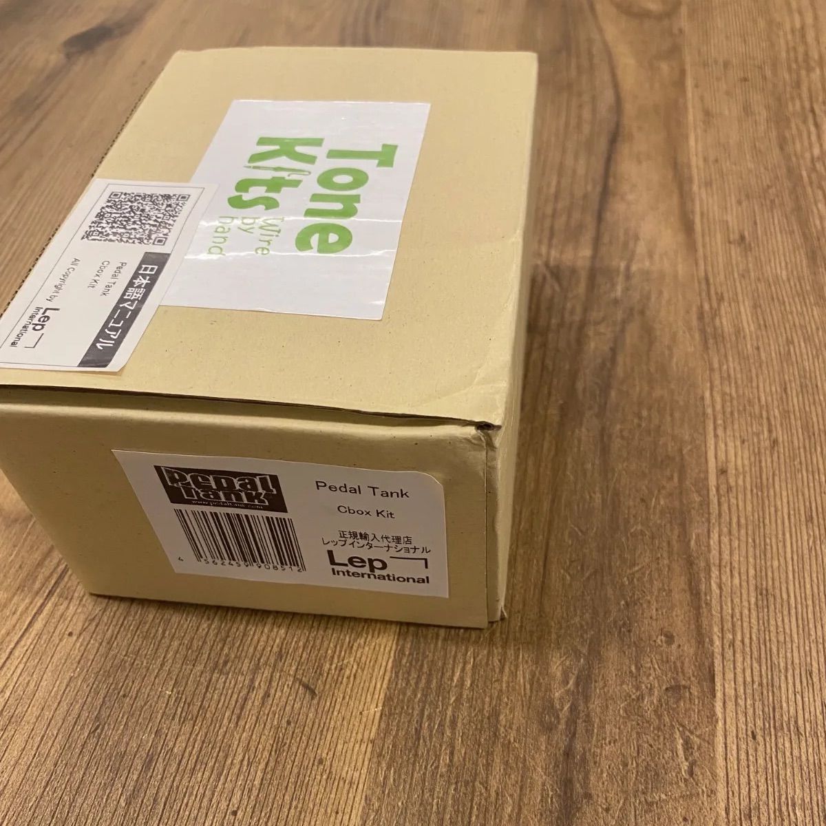 Cbox Kit