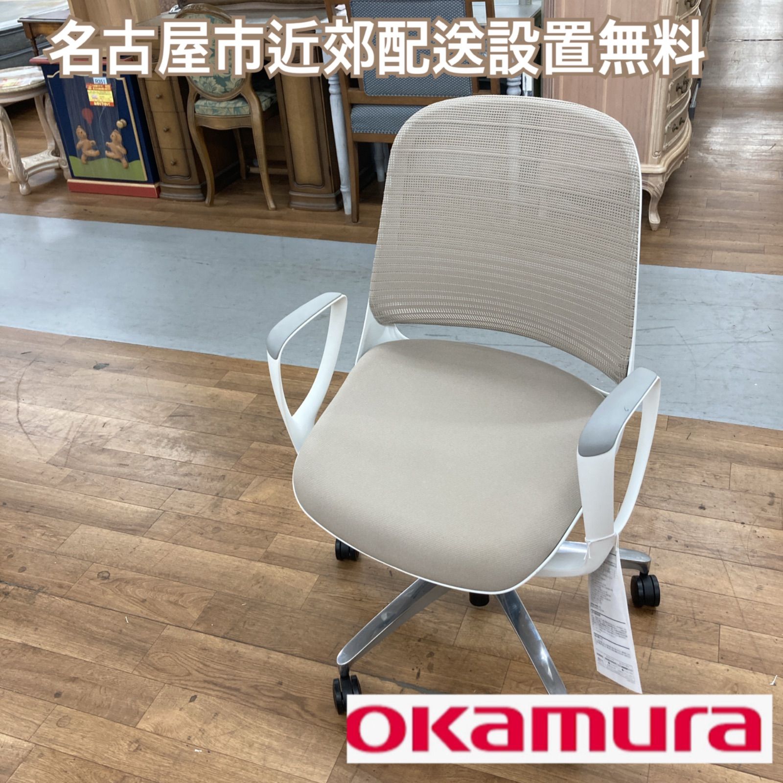 名古屋市近郊送料設置無料⭐S186 ⭐ OAKAMURA オカムラ 2020年製 