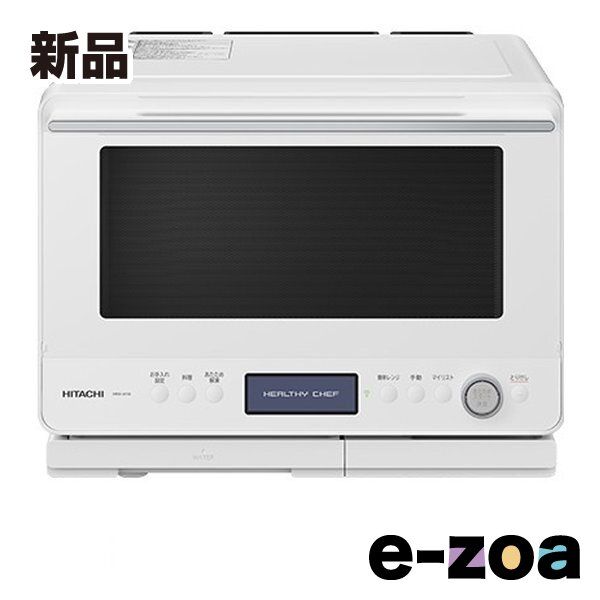 HITACHI 日立 ヒタチ 過熱水蒸気オーブンレンジ ヘルシーシェフ 30L|2段調理対応|フロストホワイト MRO-W1B W 2644187