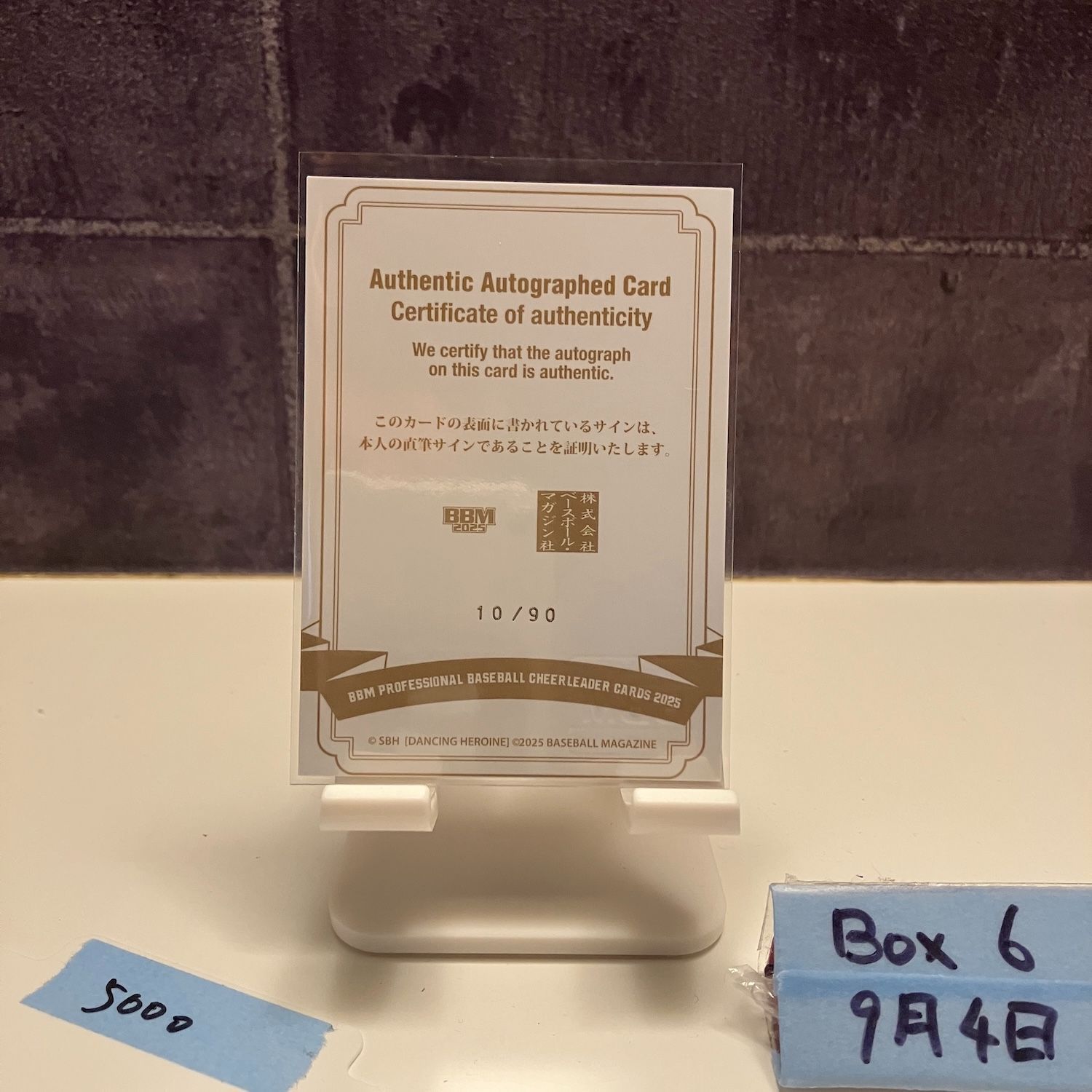 ⭕️直筆サイン入り⭕️  『DEEP JEWELS 46』  B2サイズ ポスター B2サイズポスター | 華風月オフィシャルストア