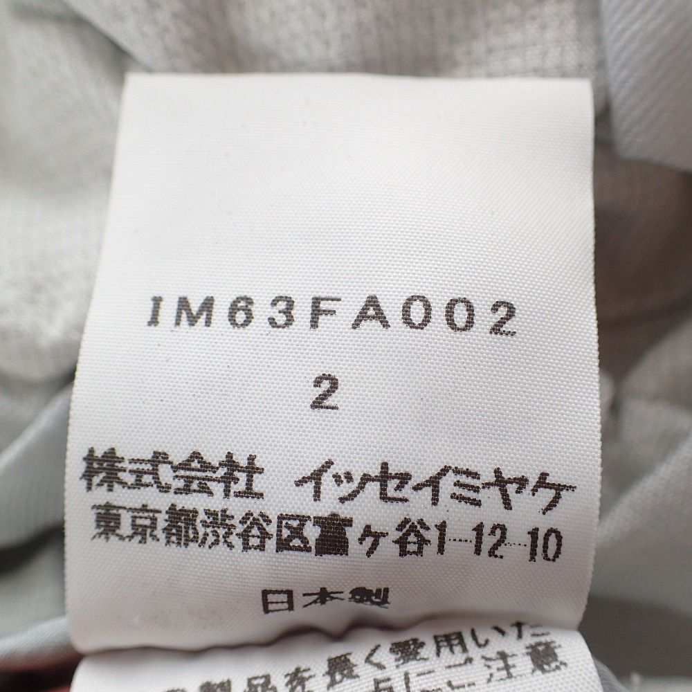 ISSEY MIYAKE イッセイミヤケ IM63FA002 3Dスチーム リボンデザイン