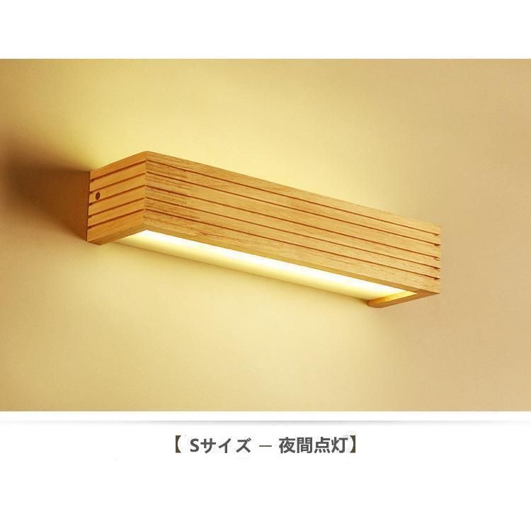 洗面所照明 ウォールライト