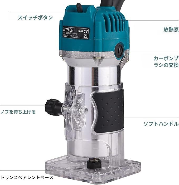 【新品未使用】電動トリマー 電気トリミング機 電動ルーター Amazon | 電動トリマー 木工用トリマー 電動工具 軸径6mm 日本