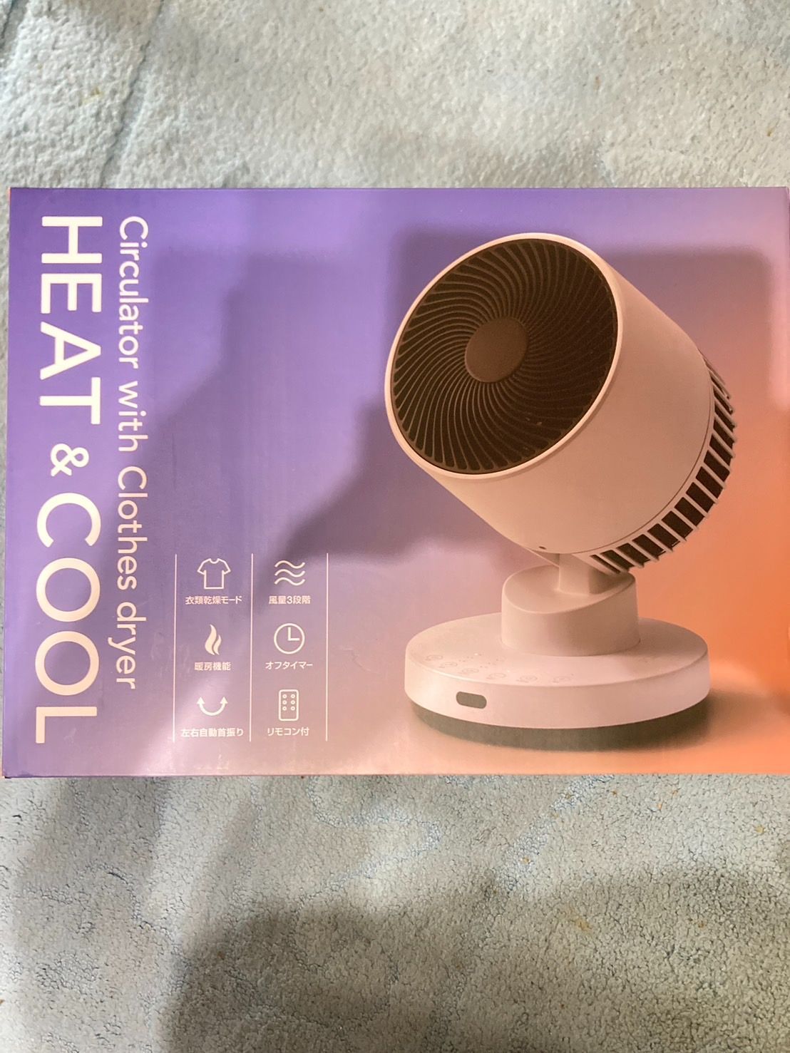 サーキュレーター THREEUP HC-T2494 温風 冷風 衣料乾燥機 HEAT&COOL（衣類乾燥機能付 サーキュレーター 「ヒート&クール