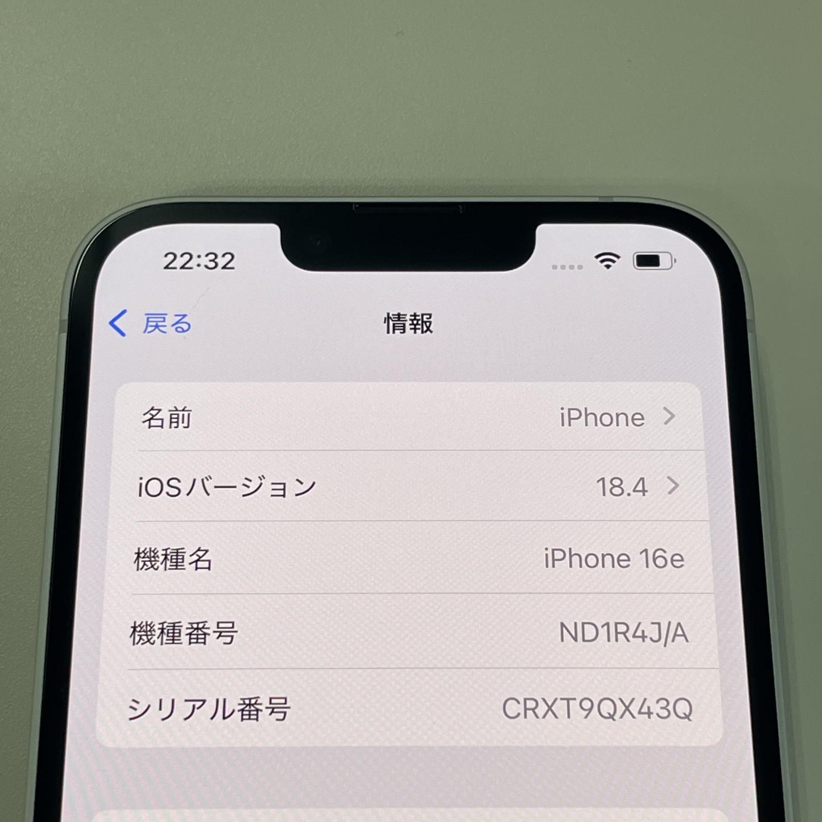 softbank iPhone 16e 128GB ホワイト - メルカリ softbank iPhone 16e 128GB ホワイト - メルカリ
