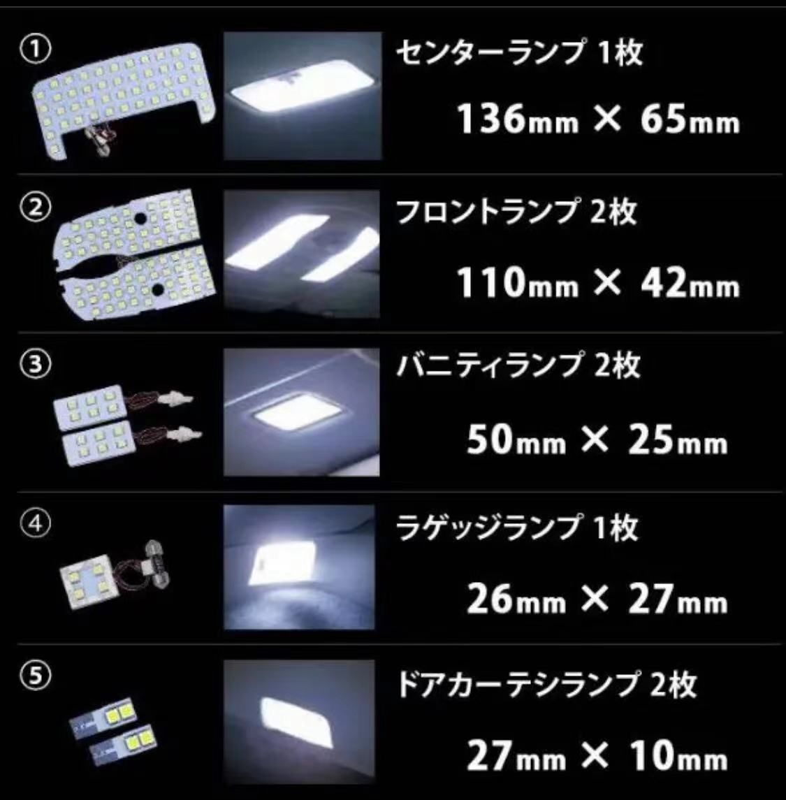 プリウス30系 α系 40系 LED ルームランプ 専用設計 車検対応 ホワイト - メルカリ