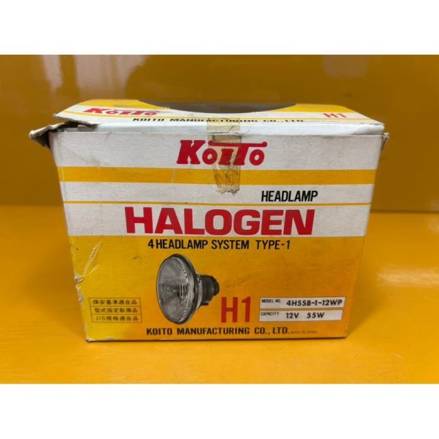 72579 車 KOITO セミシールドビームヘッドランプ H1 ハロゲン 旧車 4HSSB-1-12WP