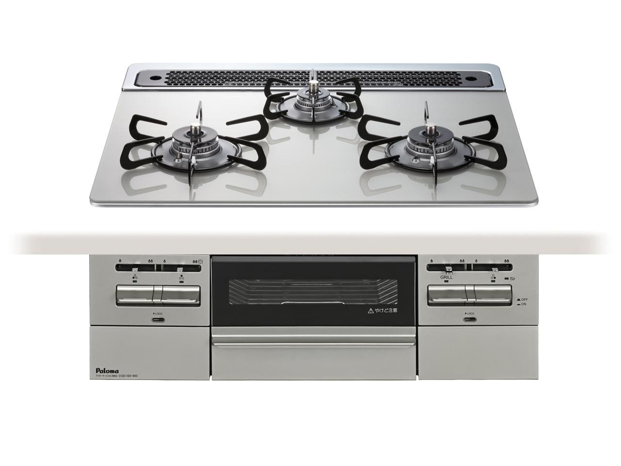 2営業日で発送 PALOMA パロマ PD-743WS-60GH LPG